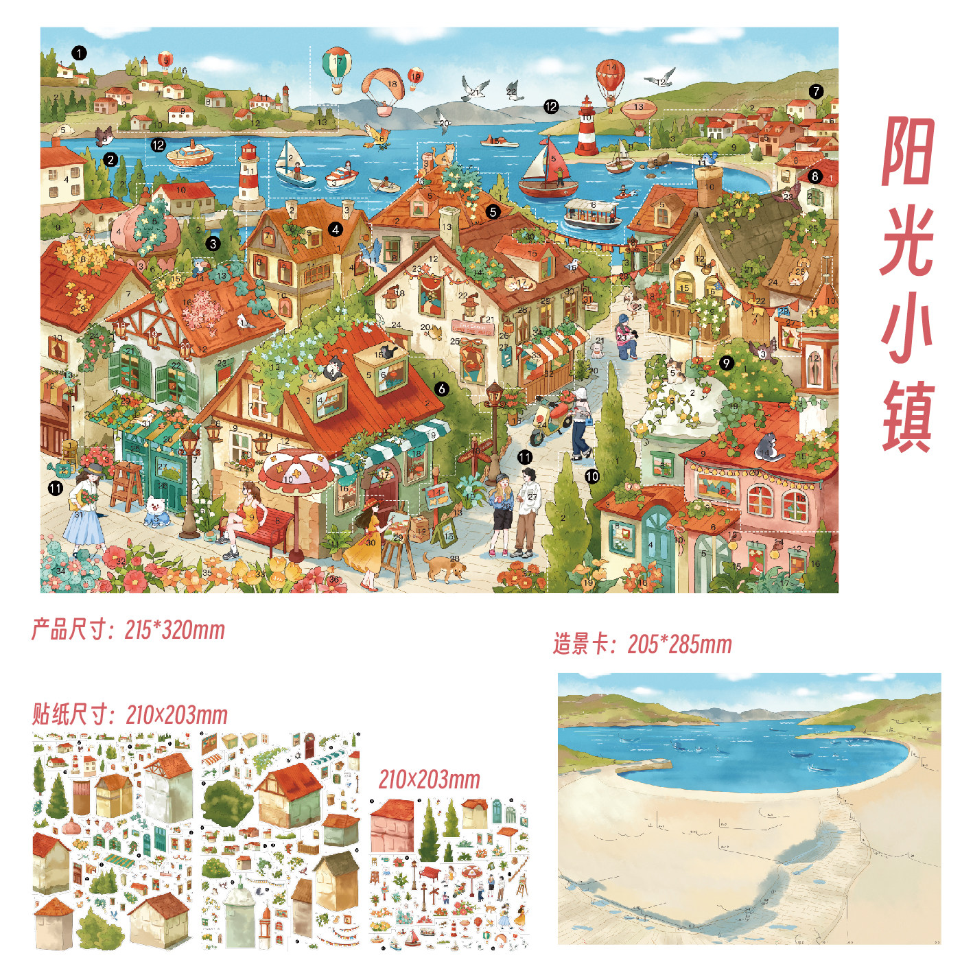 图3