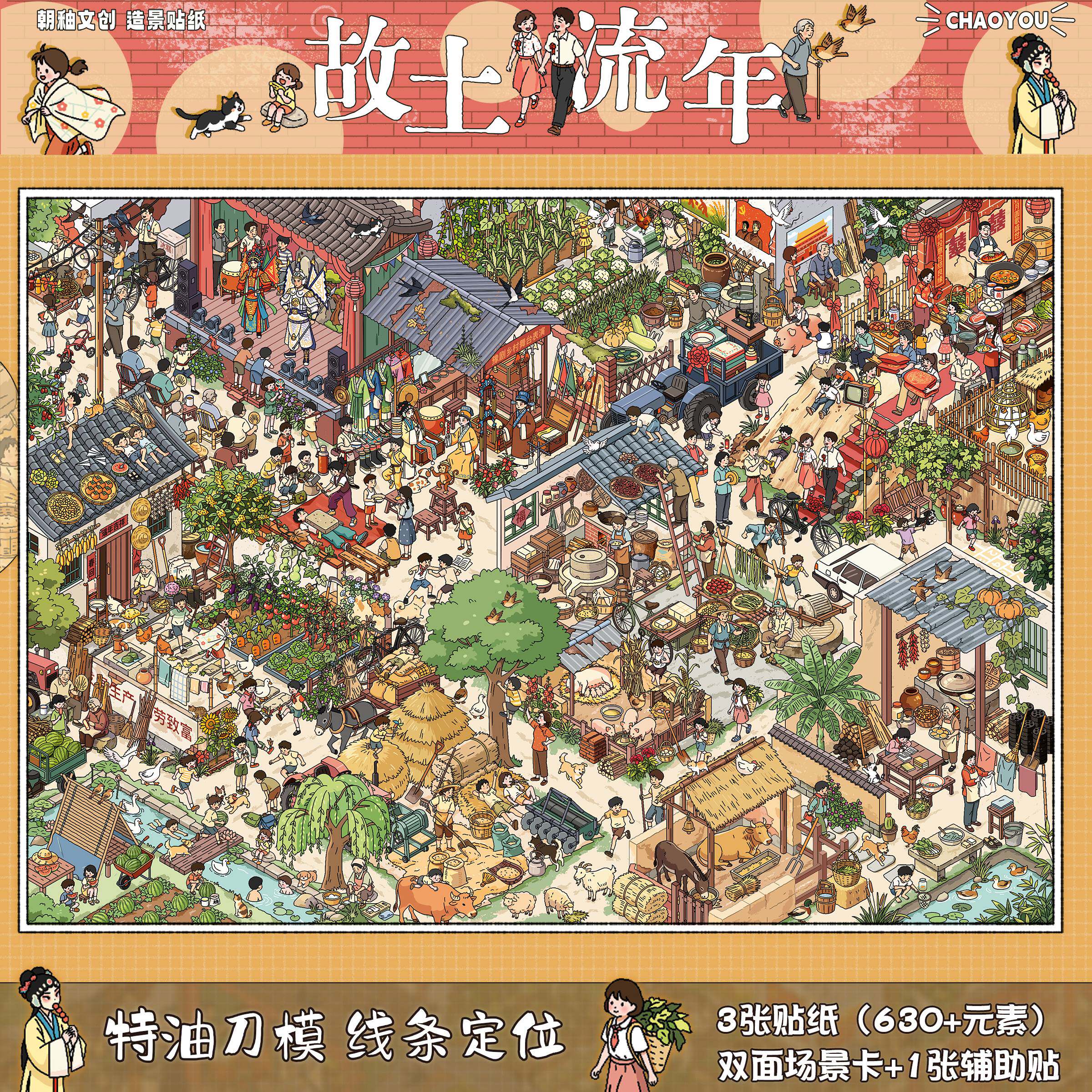 图 5