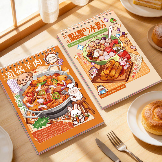 Manxiaomannuan travel recipe series collection