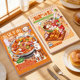 Manxiaomannuan travel recipe series collection