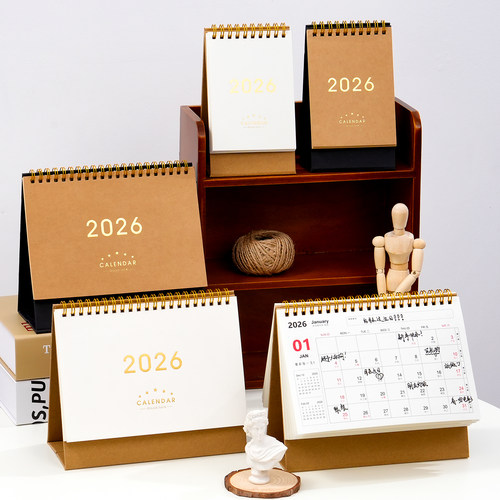 2025年日历定制2026年新款台历复古简约ins风桌面摆件新款高考倒计时日历本自律打卡记事本计划本迷你月历 - 图3