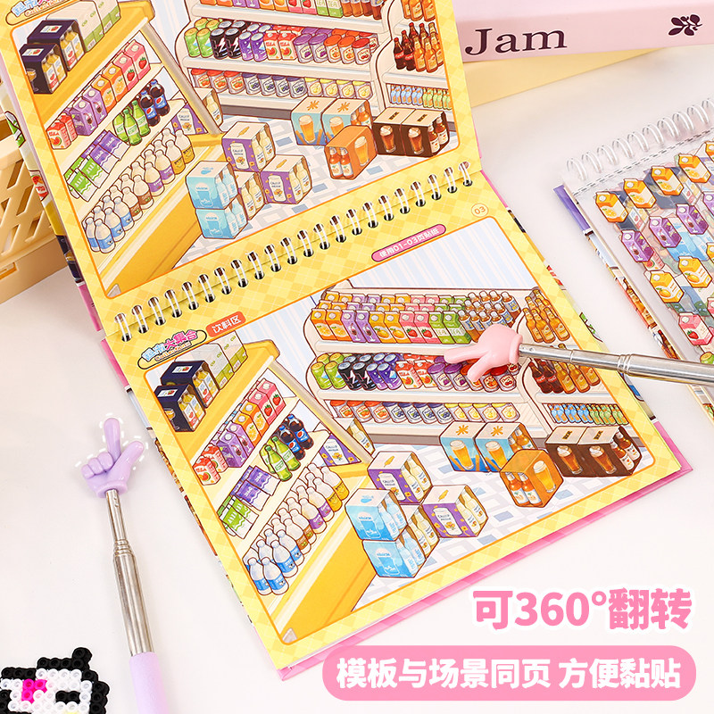 九骊超市码货造景贴纸合集本模拟经营微缩场景3D立体小屋贴画手帐玩具女孩打发时间新年生日礼物,淘宝优惠券,粉丝福利购,淘宝优惠卷