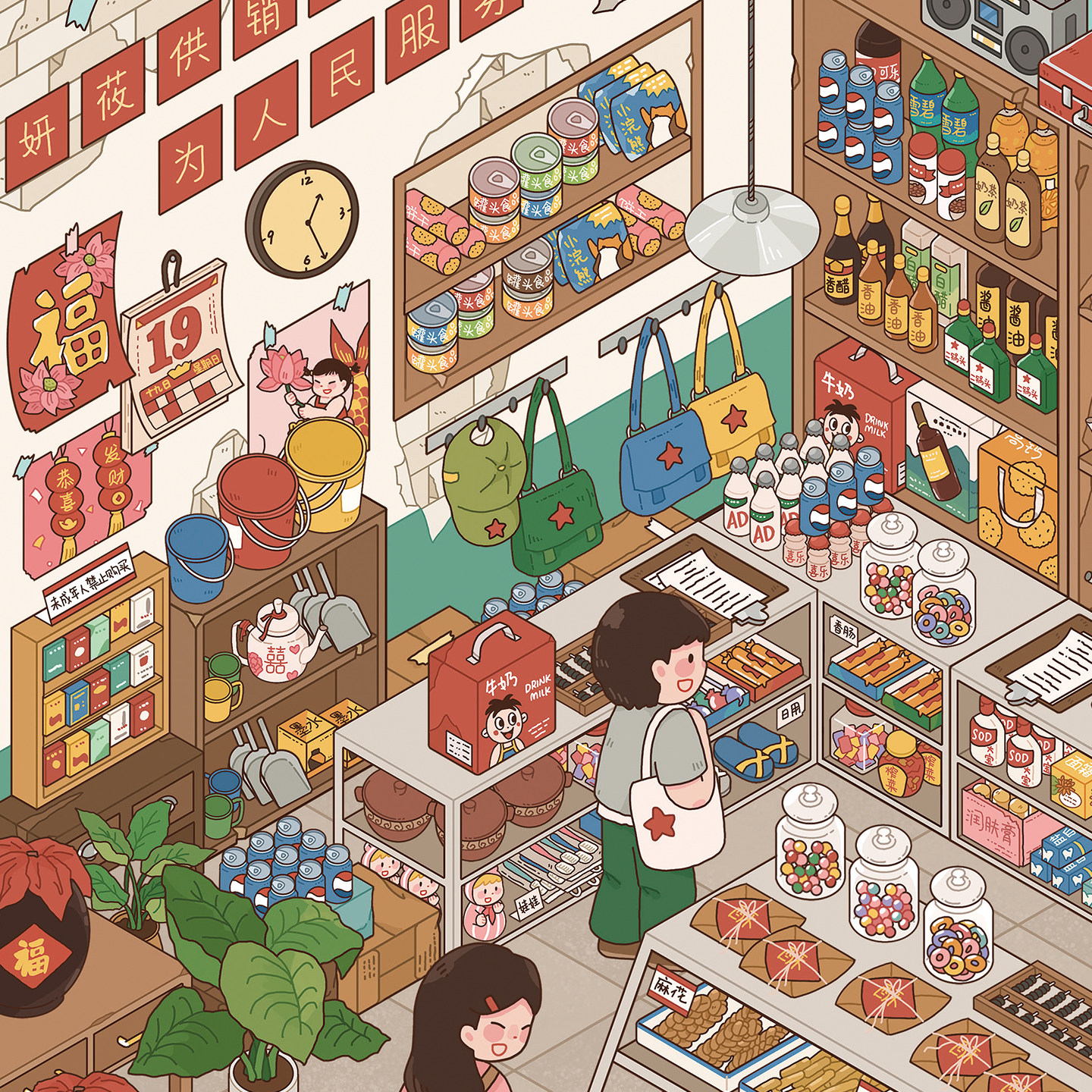 供销社造景贴纸妍莜17.0童年系列特油亮膜大号高难度微缩场景3D立体小屋贴画手帐手工diy玩具女孩新年礼物,淘宝优惠券,粉丝福利购,淘宝优惠卷