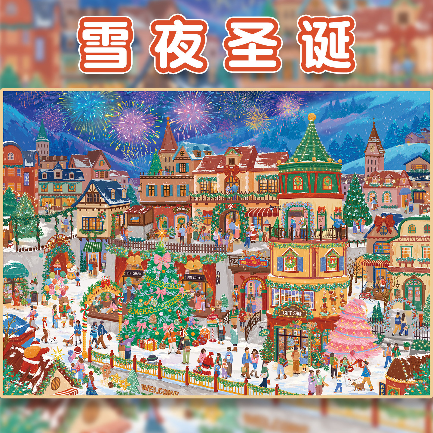 利胜12.0系列造景贴纸雀实利害美食街雀麦小吃街高难度微缩场景3D立体小屋贴画手工diy儿童玩具女孩新年礼物,淘宝优惠券,粉丝福利购,淘宝优惠卷