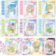 Ziyi Planting Manual 2.0 Collection