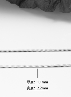 S925纯银项链男镀白金软蛇骨链高级感锁骨链素链女百搭银项链女