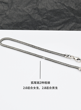 银手链男s925纯银狐尾手链女复古