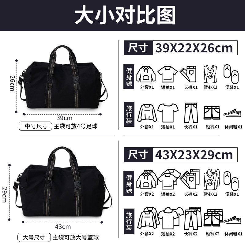 男士牛津布手提包大容量旅游旅行包 乔瑞艾亨旅行袋