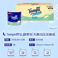 【李佳琦超级618】Tempo得宝无香有芯卷纸4层140g20卷蓬松卫生纸 图片 5