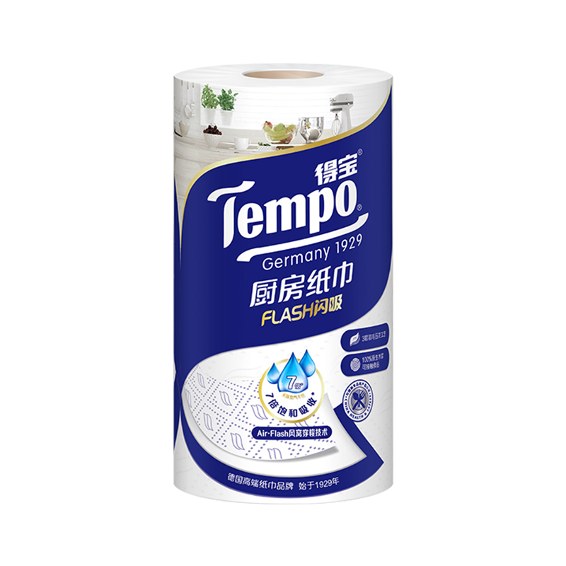 Tempo得宝厨房纸巾66节3层吸水料理专用卷纸1卷