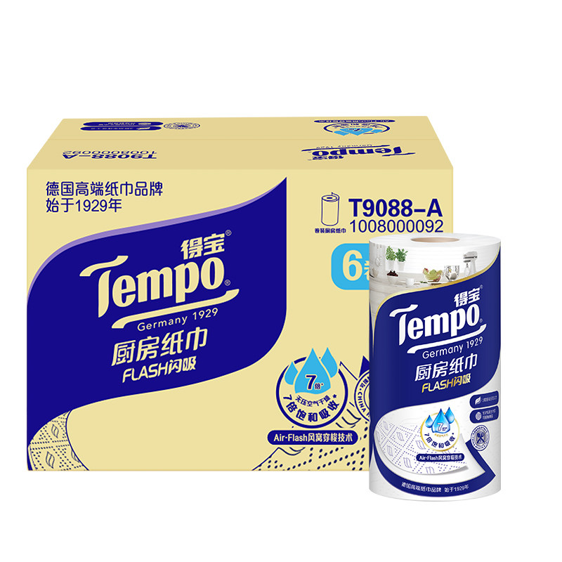 tempo得宝3层6卷高档厨房纸巾 tempo得宝厨房纸巾