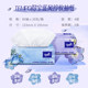 Debao Blue Wind Chime Soft Paper towel 80 pump 20 packs