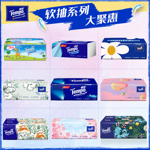 Tempo得宝软抽纸巾4层加厚90抽8包大包M码官旗正品卫生纸巾抽纸巾 - 图3