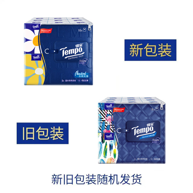 TEMPO MINI series Natural non -fragrant handkerchief paper fan 4 layers of 4 layers of 18 bags of small bags of paper towels go out portable