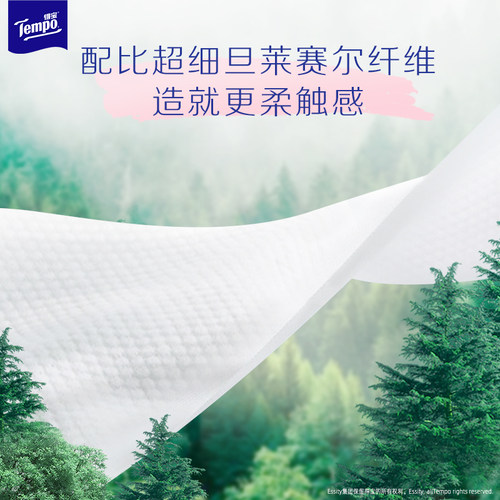 【新品】得宝洗脸巾悬挂式花漾肌乳霜挂抽干湿两用洁面巾60抽1包h - 图1
