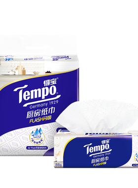 Tempo得宝抽取式厨房纸巾