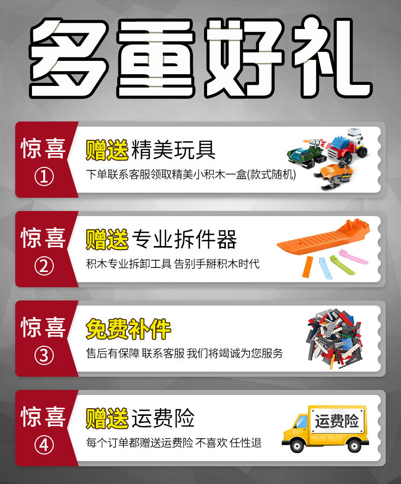 乐高军事6儿童益智航空母舰男孩子 诚优品母婴建构/拼插积木