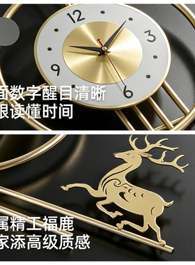 普赛克金属现代轻奢铁艺客厅挂钟