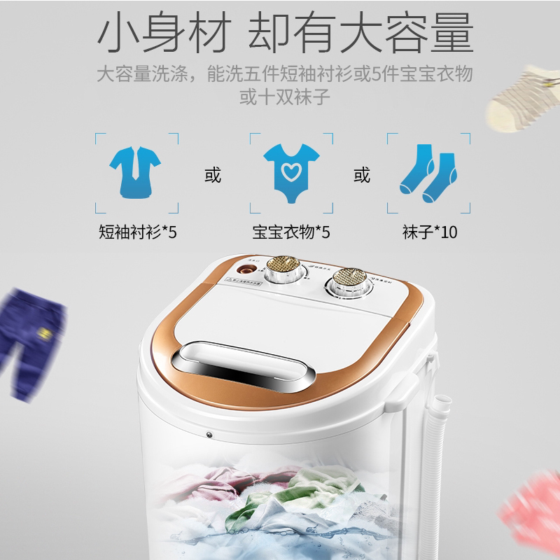 tco迷你洗衣机小型袜子内衣内裤 招财猫电器洗衣机