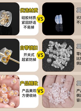 硅胶汉堡耳堵支撑防掉神器