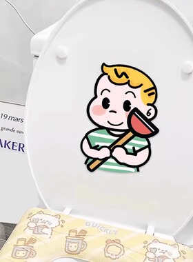 卫生间马桶除臭贴去异味留香贴自粘式卡通装饰贴纸防水消臭厕所贴