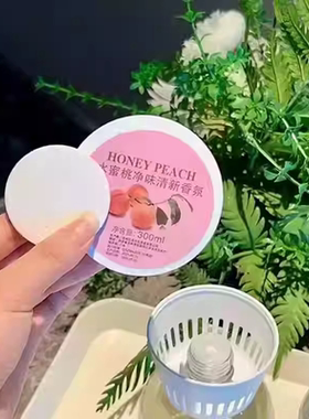 倒置香氛球香薰精油家用厕所除臭