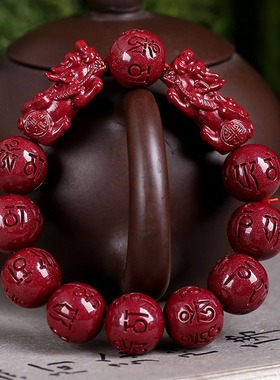 保真高含量紫金砂马朱砂貔貅手链