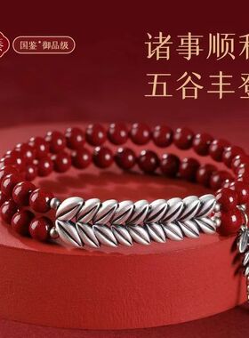 麦穗复古传统风小众精致转运手串