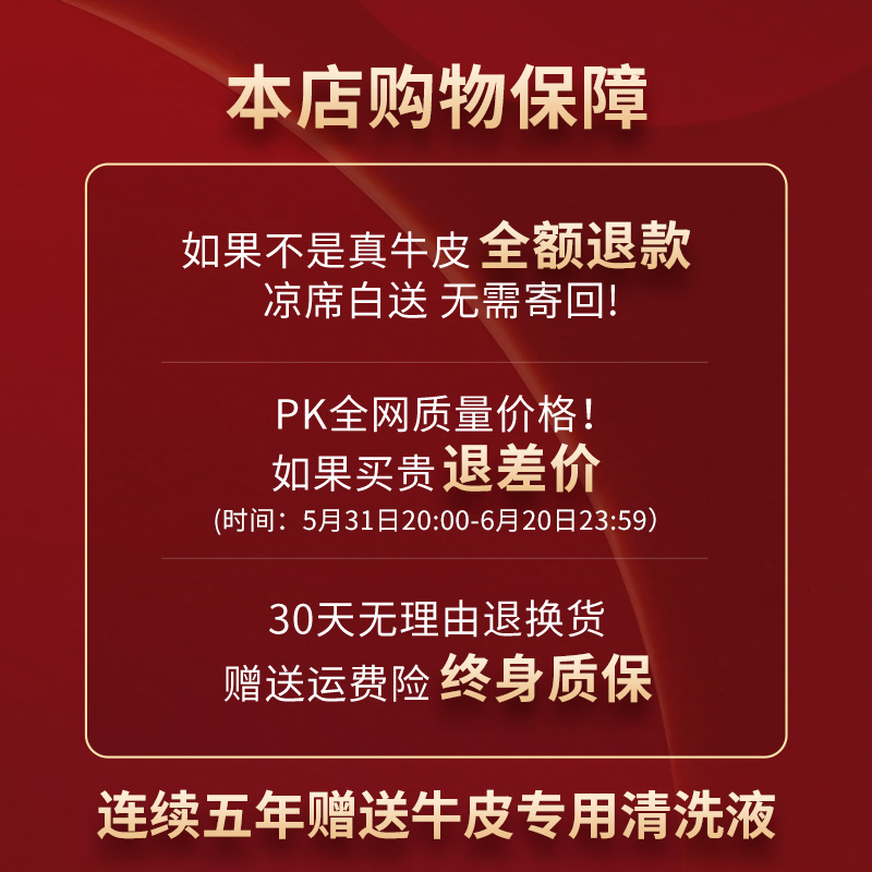 特厚牛皮凉席头层水牛皮加厚三件套夏季儿童床垫真皮床垫牛皮席子 - 图3