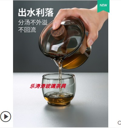 玻璃盖碗茶杯耐热防烫三才盖碗单个泡茶碗大号功夫茶具茶碗带盖