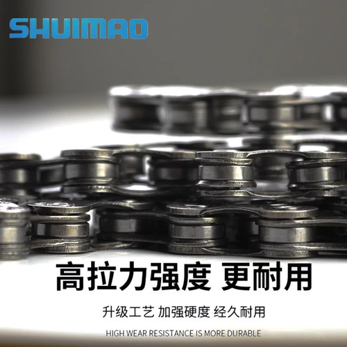 通用山地车自行车链条单速变速折叠童车普通车链子配件6/7/8/9速 - 图2