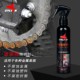 Sailing motorcycle chain rust remover to clean rust