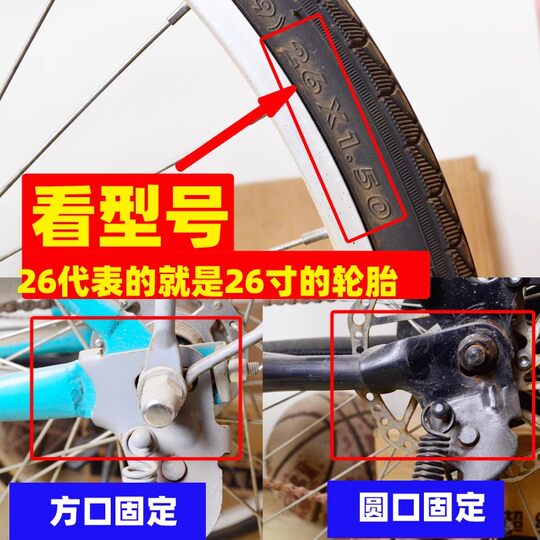 Bicycle foot support 20/24/26 inch side support bracket