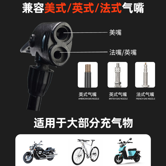 Pump with trachea leather tube accessories inflatable line tube
