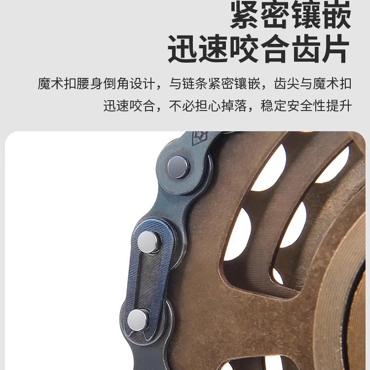 山地车自行车6/7/8/9变速链条扣儿童自行车链子单速链条魔术扣,淘宝优惠券,粉丝福利购,淘宝优惠卷