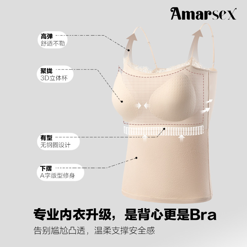 保暖背心带胸垫秋冬新款吊带打底衫内搭肌底衣,淘宝优惠券,粉丝福利购,淘宝优惠卷