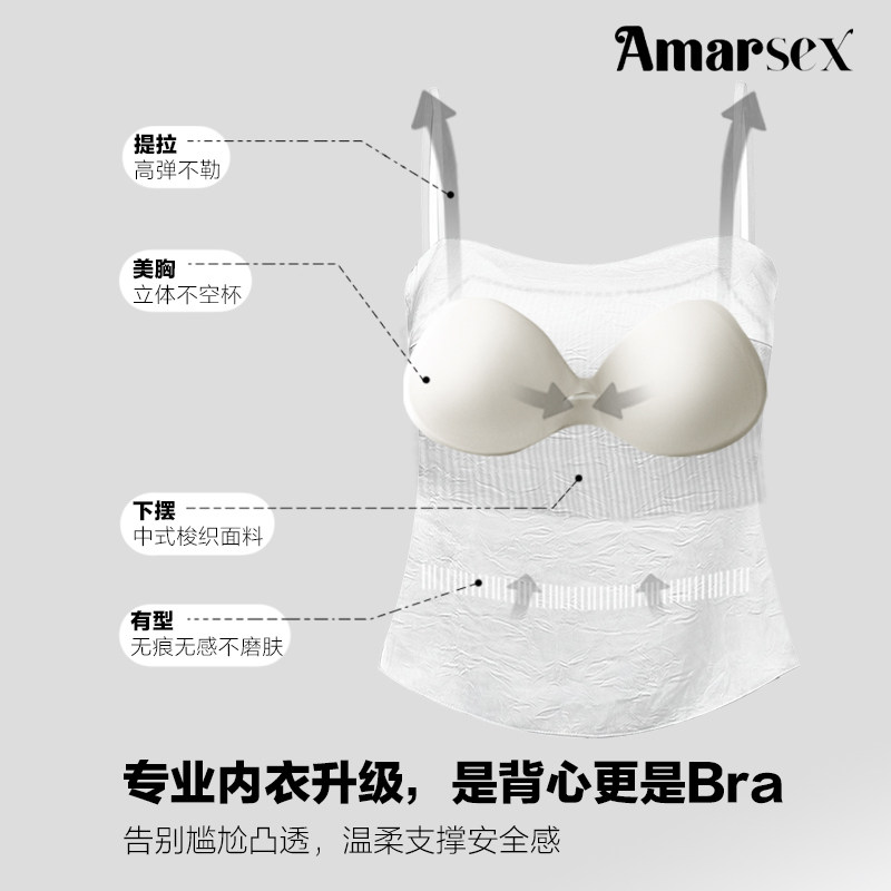 艾梦忆思新中式国风吊带背心女蕾丝拼接胸垫一体性感内搭外穿美背,淘宝优惠券,粉丝福利购,淘宝优惠卷