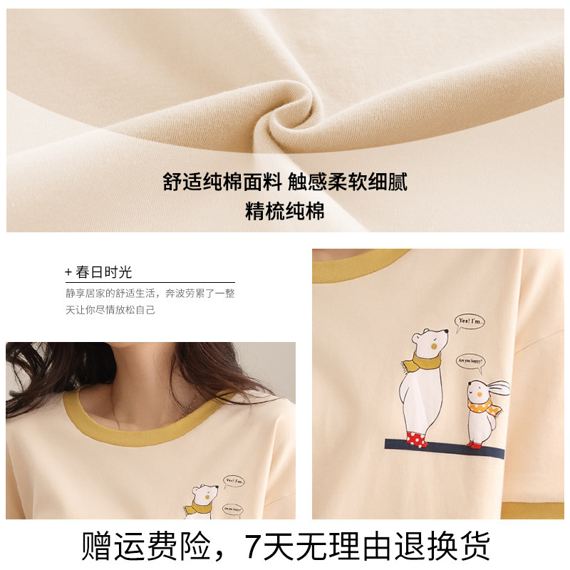 夏季纯棉短袖长裤套头简约可爱睡衣 索纳茜睡衣/家居服套装