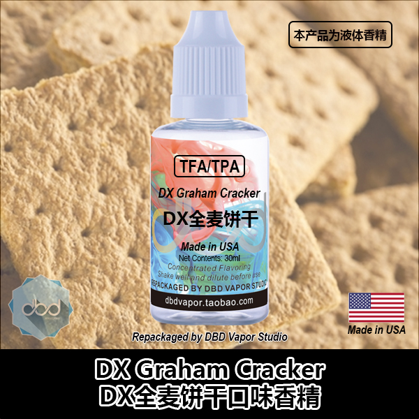 TFA TPA美国进口DIY香精 DX Graham Cracker DX全麦饼干口味香精 - 图0