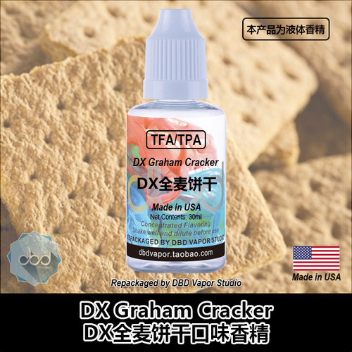 TFA TPA美国进口DIY香精 DX Graham Cracker DX全麦饼干口味香精 - 图0