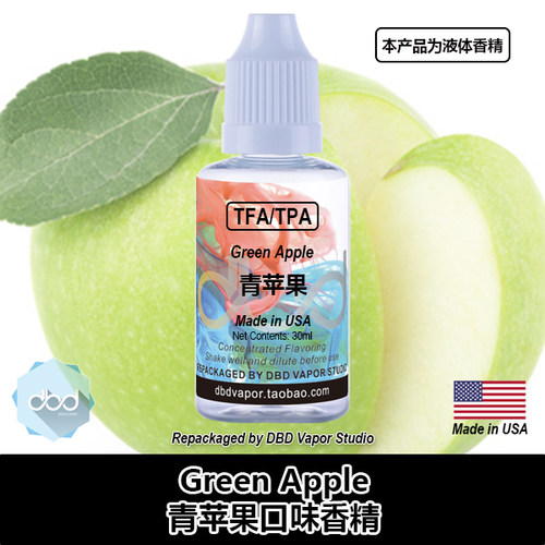 TFA TPA美国进口DIY香精 Green Apple 青苹果口味液体香精 - 图0