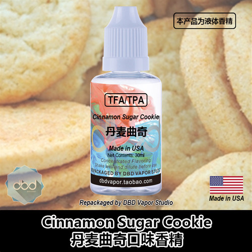 TFA TPA美国进口DIY香精Cinnamon Sugar Cookie 肉桂曲奇口味香精 - 图0
