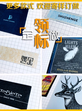 高档尺码标现货吊牌领标柔软光滑
