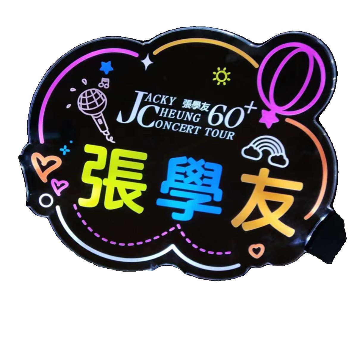 张学友演唱会气氛道具JACKY60+应援粉丝发光手举牌荧光棒灯牌定制 - 图3