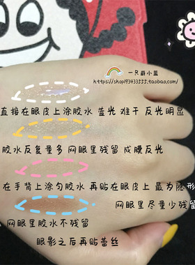 网纱隐形自然双眼皮贴微博推荐