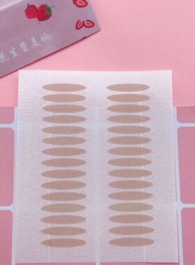 3M不需正品肤色单面微调同款胶水