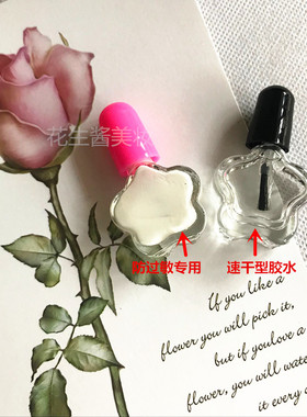 蕾丝双眼皮贴防敏感包邮5ml二送
