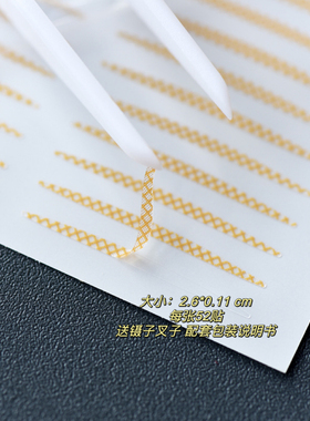 中国双眼皮贴隐形自然极细素颜