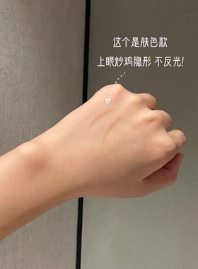 正品新蕾丝素颜双眼皮贴肿眼泡隐形月牙宽橄榄型半圆美目贴不反光
