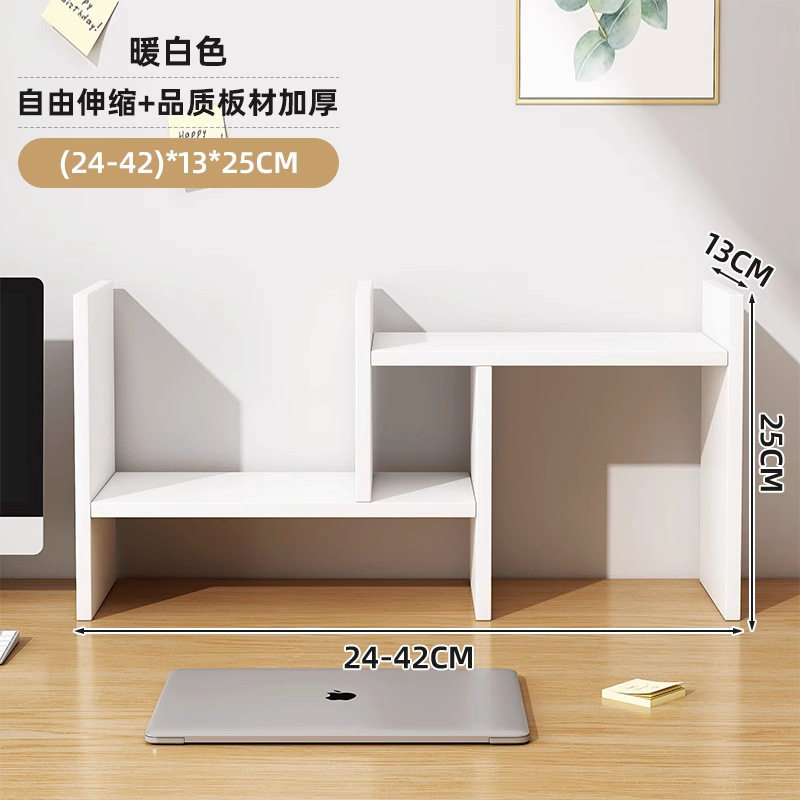 书桌收纳置物架办公室书桌可移动简易书架书架桌上学生桌创意书架,淘宝优惠券,粉丝福利购,淘宝优惠卷